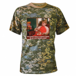 Футболки камуфляжные