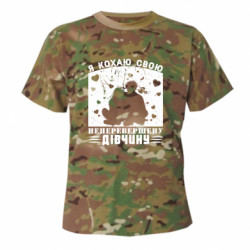 Футболки камуфляжні