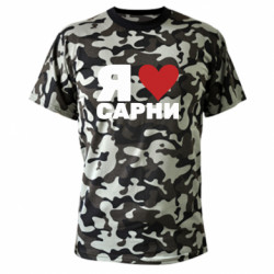 Футболки камуфляжные