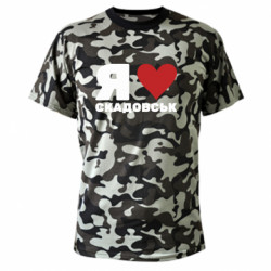 Футболки камуфляжні