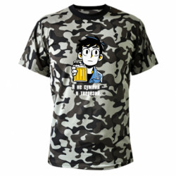 Футболки камуфляжные