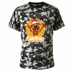 Футболки камуфляжні