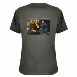 Футболки камуфляжні