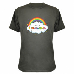 Футболки камуфляжні