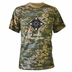 Футболки камуфляжные