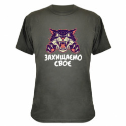 Футболки камуфляжные