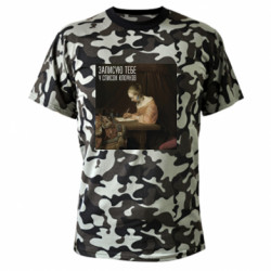 Футболки камуфляжные