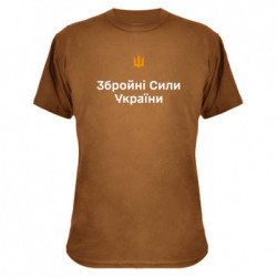 Футболки камуфляжные