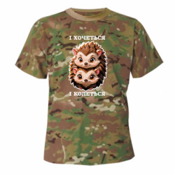 Футболки камуфляжні