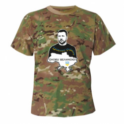 Футболки камуфляжные