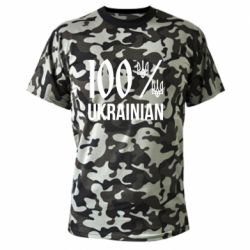 Футболки камуфляжні