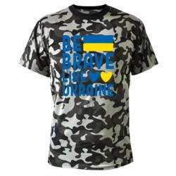 Футболки камуфляжні