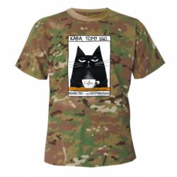 Камуфляжная футболка Чёрный кот с чашкой кофе - FATLINE Камуфляжная футболка Чёрный кот с чашкой кофе