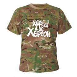 Футболки камуфляжні