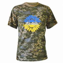 Футболки камуфляжні