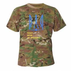 Футболки камуфляжные