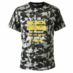 Футболки камуфляжні