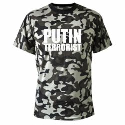 Футболки камуфляжные