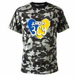 Футболки камуфляжні