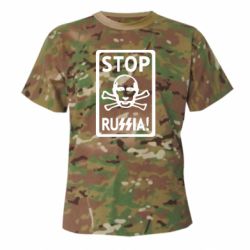 Футболки камуфляжные
