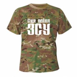 Футболки камуфляжні