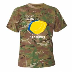 Футболки камуфляжные