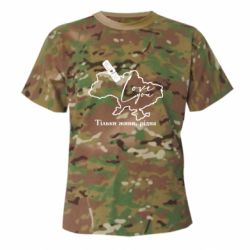 Футболки камуфляжні
