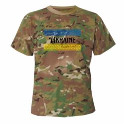 Футболки камуфляжні