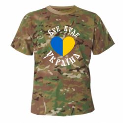 Футболки камуфляжні