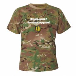 Футболки камуфляжні