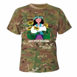 Футболки камуфляжні