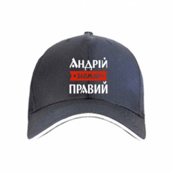Кепки - FATLINE