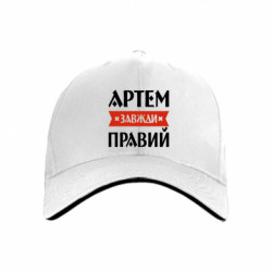 Кепки - FATLINE