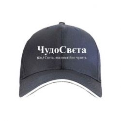 Кепки - FATLINE
