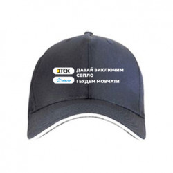 Кепки - FATLINE
