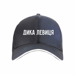 Кепки - FATLINE