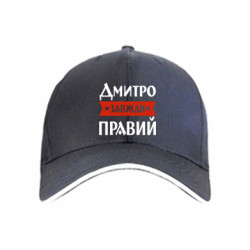 Кепки - FATLINE