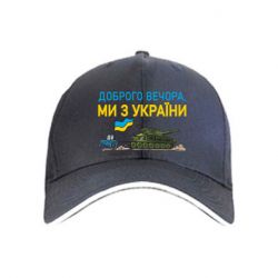 Кепки - FATLINE