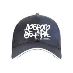 Кепки - FATLINE