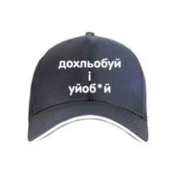 Кепки - FATLINE