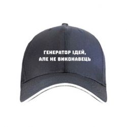 Кепки - FATLINE