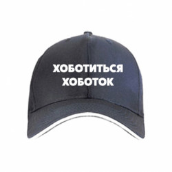 Кепки - FATLINE