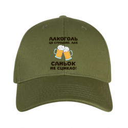 Кепки камуфляжные