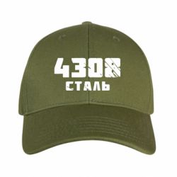 Кепка камуфляжная Азов Сталь - FATLINE Кепка камуфляжная Азов Сталь