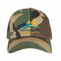 Кепка камуфляжная Bayraktar Мощность нации в каждой детали - FATLINE Кепка камуфляжная Bayraktar Мощность нации в каждой детали