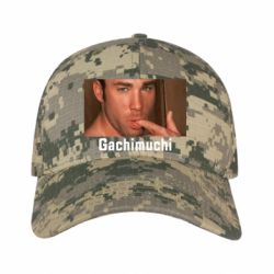 Кепки камуфляжные