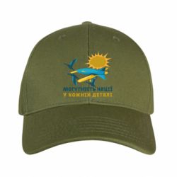 Кепка камуфляжная Bober Мощность нации в каждой детали - FATLINE Кепка камуфляжная Bober Мощность нации в каждой детали