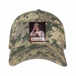 Кепки камуфляжные