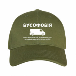 Кепки камуфляжные