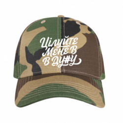 Кепки камуфляжные